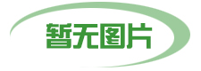 廣東寶豐鋼鐵有限公司