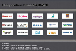 廣州交易會(huì)旅游開發(fā)項(xiàng)目策劃咨詢方案