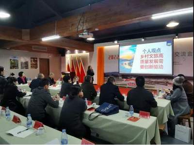 新年新聲 以創(chuàng)新驅(qū)動(dòng)擘畫鄉(xiāng)村文旅高質(zhì)量發(fā)展新藍(lán)圖